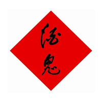 延边酒鬼酒回收