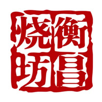 延边衡昌烧坊回收