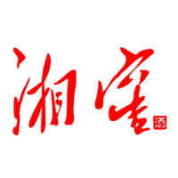 延边湘窖酒回收