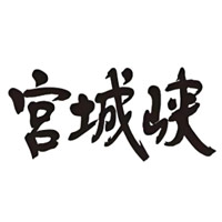 延边宫城峡威士忌回收