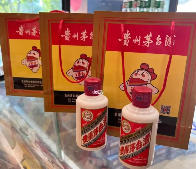 延边小茅台小可爱100ml的延边回收价格多少钱一瓶，值得收藏吗？