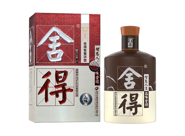 延边沱牌酒回收品味·舍得酒（舍得智慧讲堂）