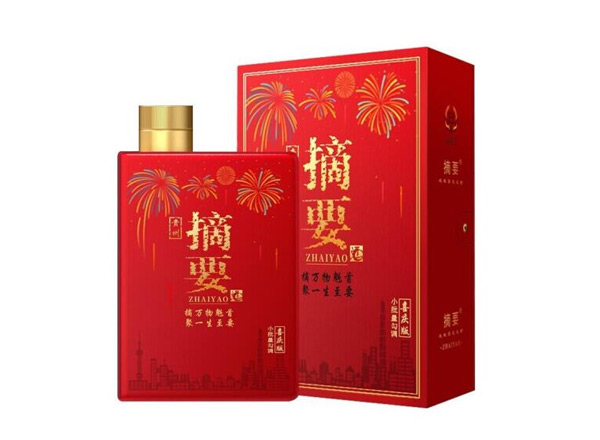 延边摘要酒喜庆版回收摘要酒婚宴喜庆版53度520ml贵州金沙酒