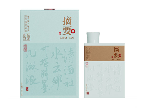 延边摘要酒宋词回收金沙摘要唐诗宋词贵州摘要酒