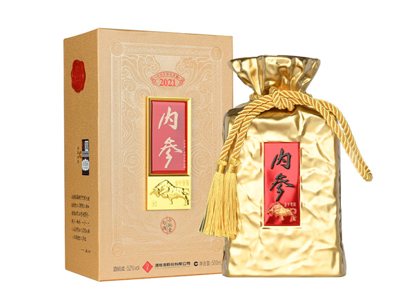 延边酒鬼酒内参酒生肖酒回收内参酒龙年牛年猪年小批量勾调生肖纪念酒