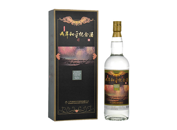 延边金门高粱酒回收金酒两岸和平纪念酒/烽火余生庆安酒/金厦繁荣祈福酒50度1000ml礼盒装