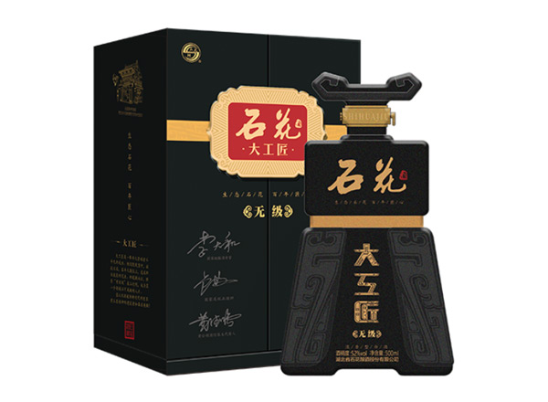 延边石花大工匠酒回收大工匠无级