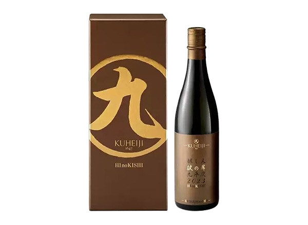 延边日本清酒回收酿人九平次纯米大吟酿彼の岸清酒