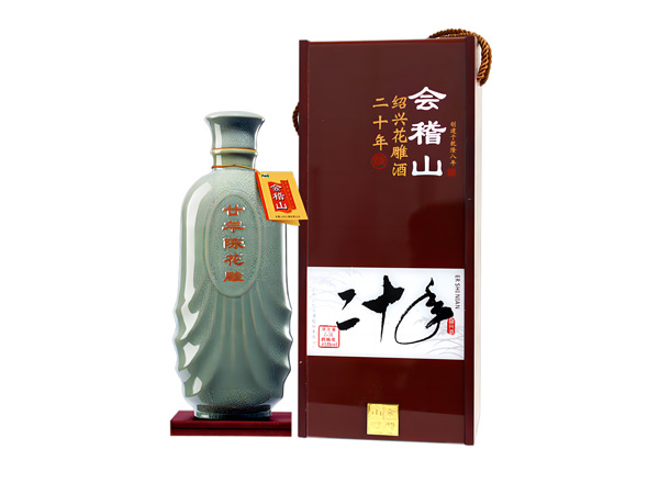 延边黄酒回收会稽山二十年陈绍兴花雕酒20年木盒装2.5L
